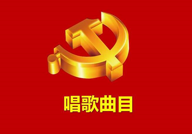 43号谢彪 歌唱作品《咱老百姓》 